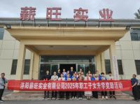 薪旺實(shí)業(yè)2025年職工子女升 學(xué)獎勵活動(dòng)